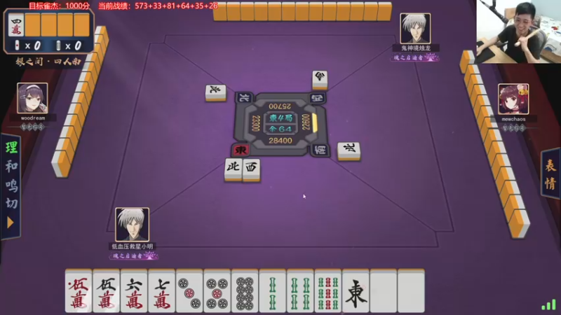 【2021-11-11 16点场】Dell小明：萌新冲雀杰（573/1000），加班！