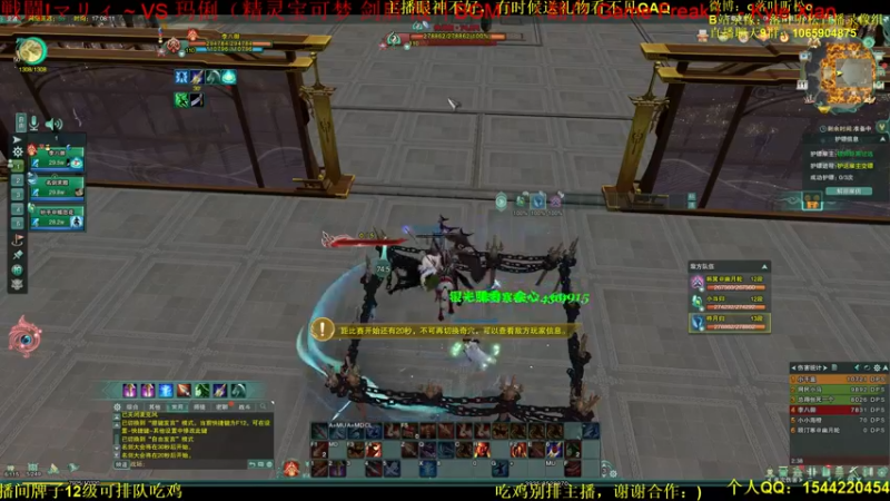 【2021-11-11 17点场】落叶听松：1111快乐噢，无CW单排冲2500！