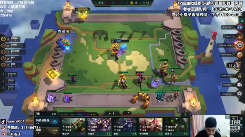 【2021-11-11 13点场】卷子丶：S6新版本大号冲王者上分教学！！！