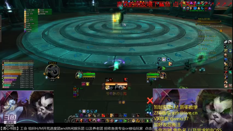 【2021-11-03 21点场】三凯1986：LM工会带新开始了