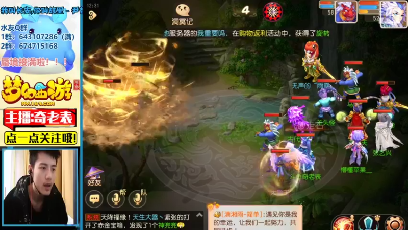 【2021-11-11 12点场】烟鬼奇老表：御剑红尘，0充巨佬！