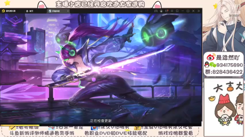 【2021-11-11 07点场】淰然乀：轩辕传奇手游好好玩