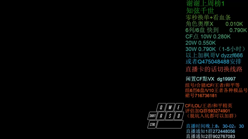 【2021-11-10 20点场】渣渣枫007：渣渣枫：斗鱼生化追击最强女鬼救世主！