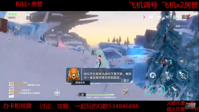 【2021-11-10 15点场】老空大：搭配专业教学