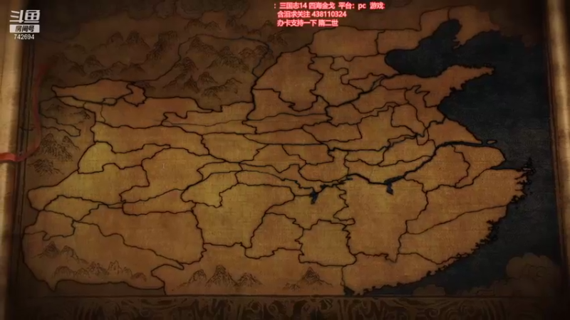 【2021-11-09 21点场】雪小博：新版本三国志14mod 全新版本