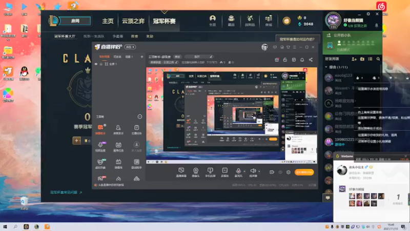 【2021-11-10 16点场】龙龙爱吃麻辣小龙虾：云顶新手-超级废