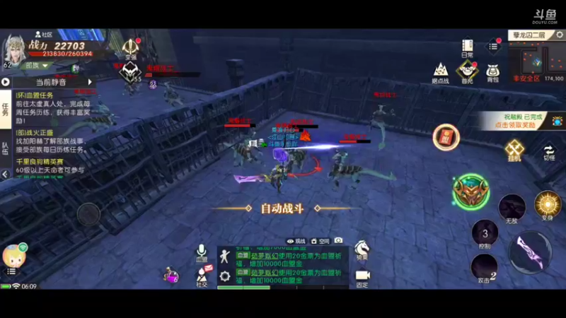 【2021-11-09 06点场】永恒YonHen：轩辕3D传奇~哈哈