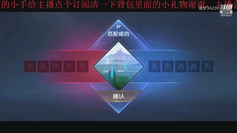 【王者荣耀】庸梦34239的精彩时刻 20211110 23点场