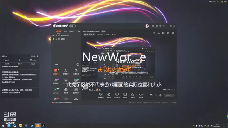 【2021-11-11 10点场】九步QAQ：复苏之路[美西Plancta]