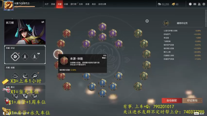 【2021-11-11 00点场】五岳竹之：【五岳竹之】可帮蚀月以下上分