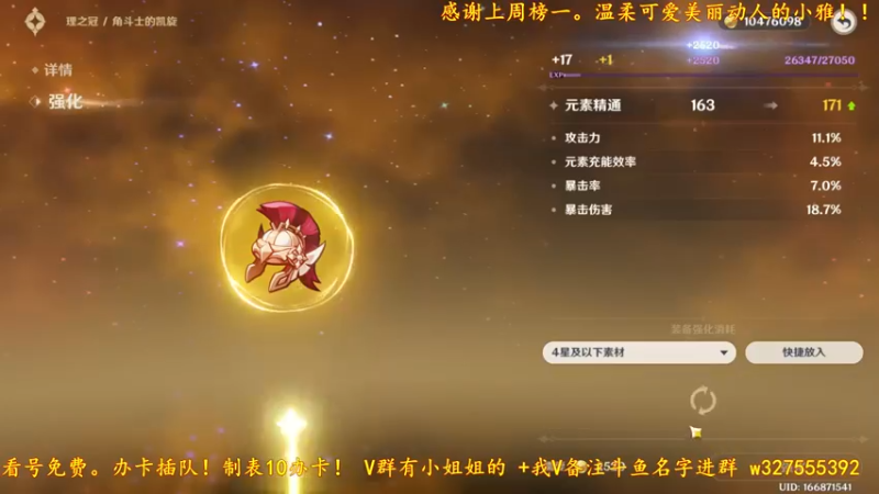 【2021-11-04 04点场】我是蓅氓：【可点歌】先做日常，国服班尼特名不虚传！