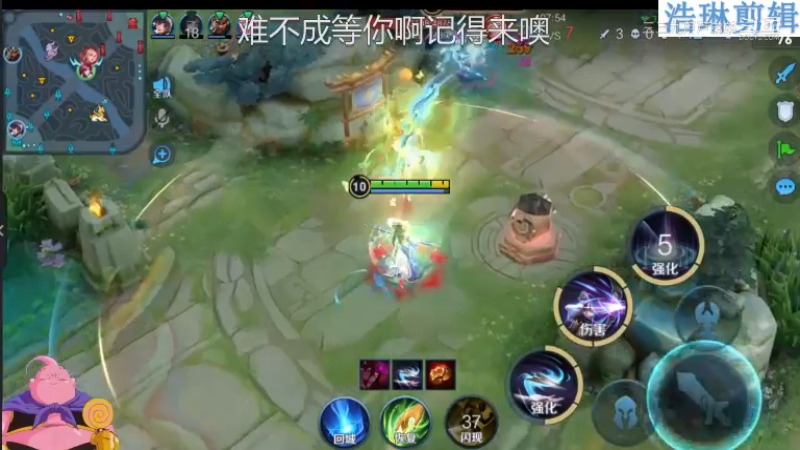 大魔王夏天天教学伽罗10.31-43