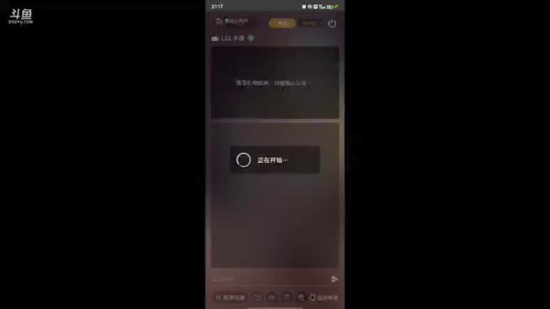【2021-11-10 21点场】糟老头阿枔：v区 5排练配合准备城市赛