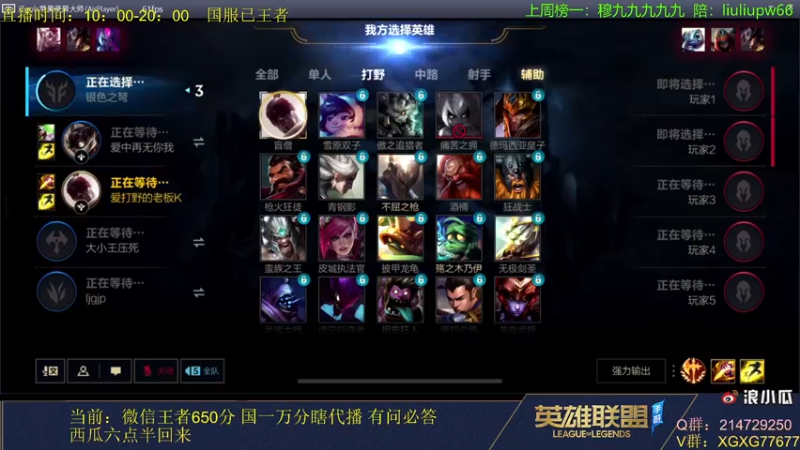 【2021-11-11 18点场】西瓜太浪xx：国一万分瞎代播 有问必答