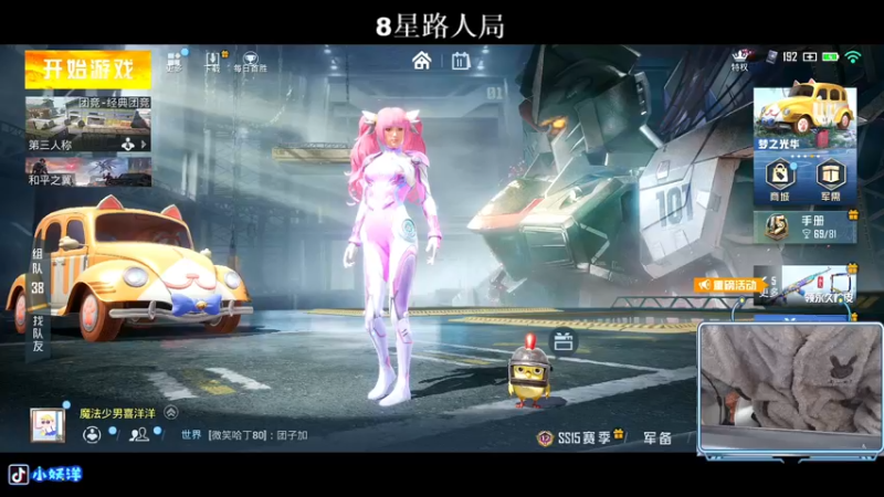 【2021-11-11 19点场】小妖洋：今天又是很猛的一天~