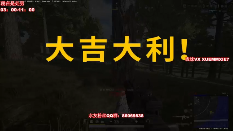 【2021-11-11 07点场】顶级菊宝a：【嗷百万】重度帕金森的M16