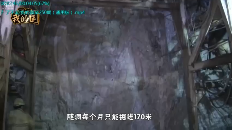 【2021-11-11 02点场】了不起我的国：哪里的话最好听？中国36种方言大比拼