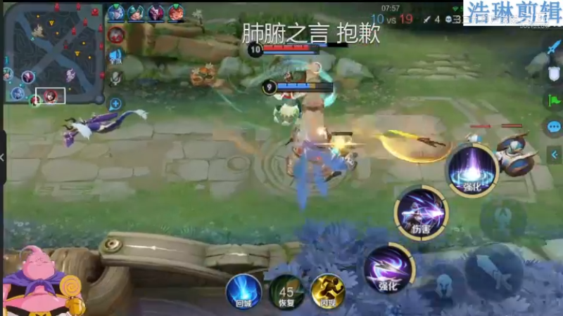 大魔王夏天天教学伽罗11.1-8