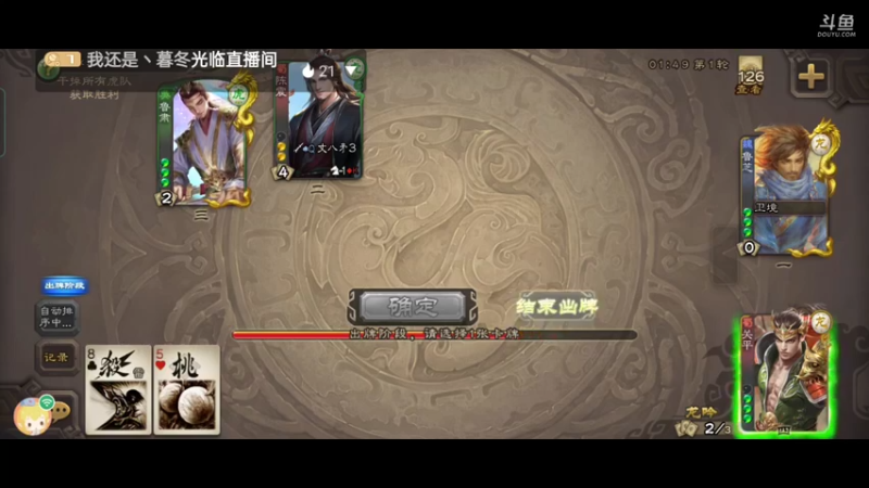 排位上分
