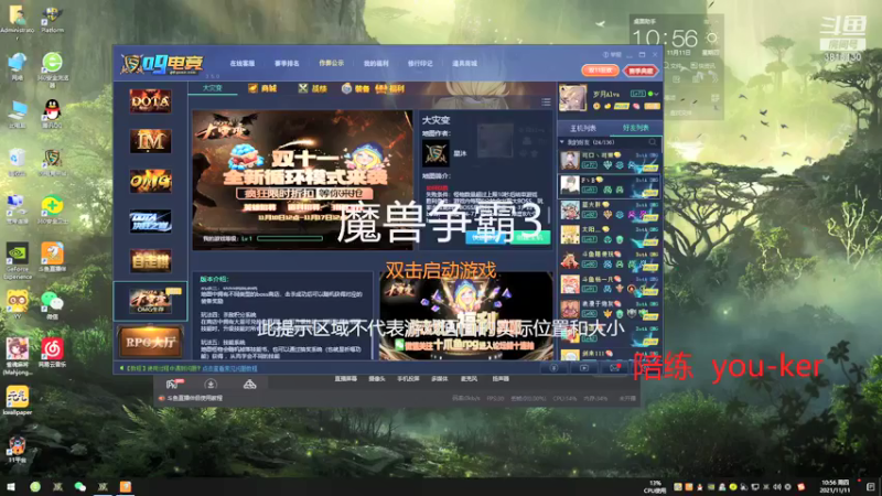 大灾变P1