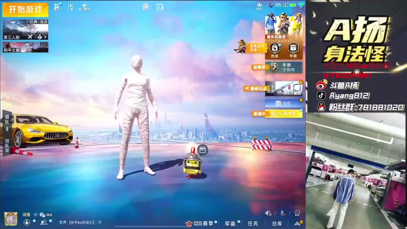 【2021-11-11 19点场】A扬丷：《7星1v44444》