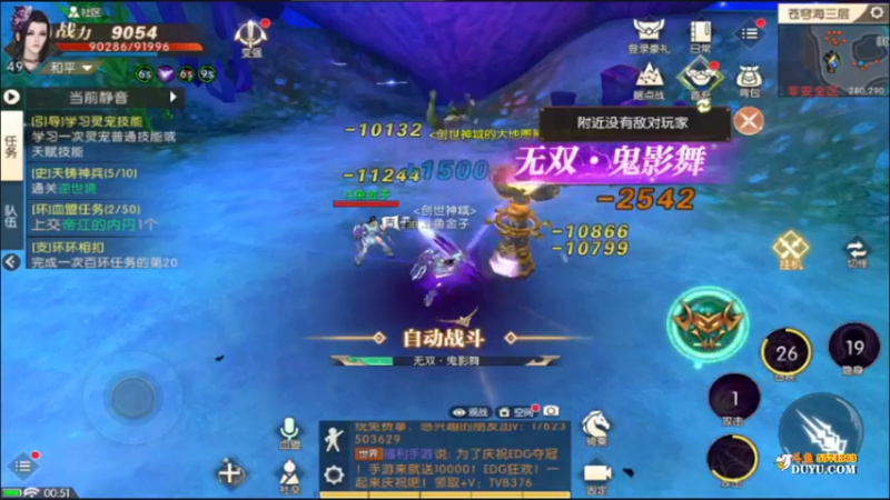 【2021-11-11 00点场】金子十八岁：看直播领好礼哟