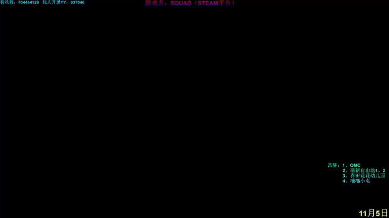 【2021-11-05 21点场】胆小怕死的圈圈：丝瓜丝瓜丝瓜丝瓜