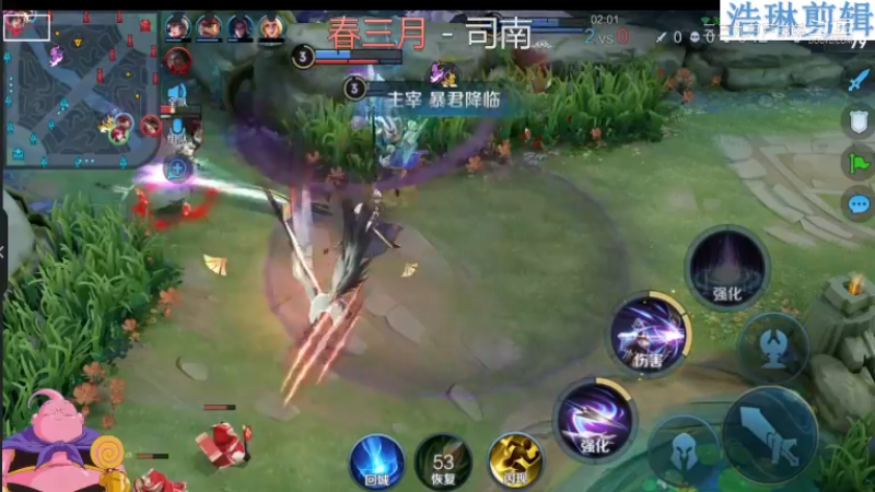 大魔王夏天天教学伽罗10.31-19
