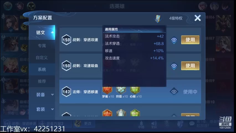 【2021-11-11 20点场】夏童露露：巅峰第一冲小号第一