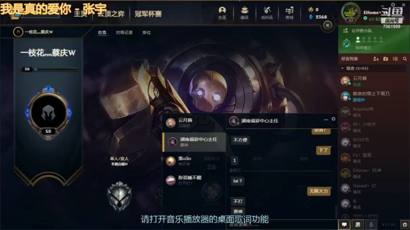 【2021-11-02 03点场】好800：有没有一起玩的兄弟，一区。7061999