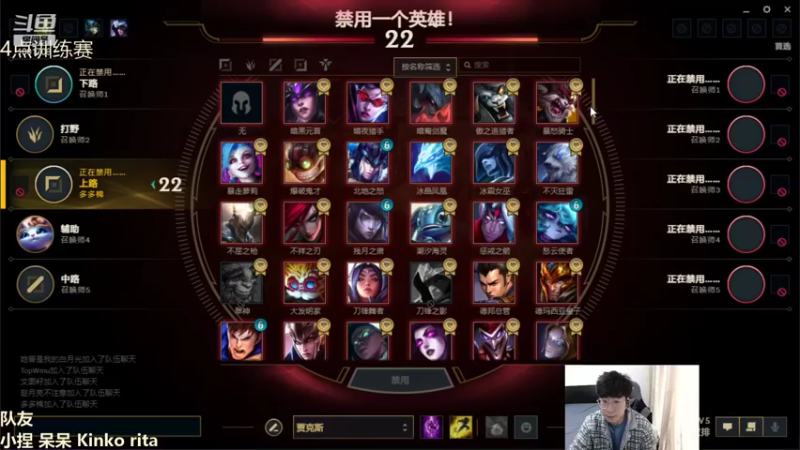 【2021-11-11 15点场】解说王多多：王多多：训练赛了！！！！！