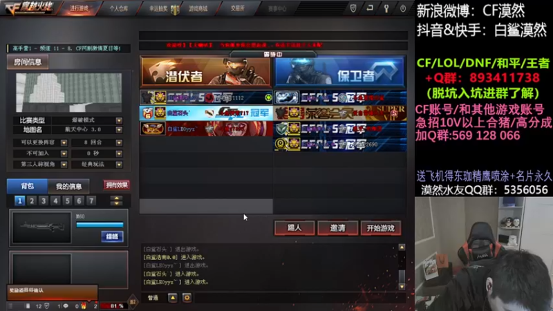 【2021-11-10 21点场】白鲨漠然Moran：好冷好冷好冷~ 11112