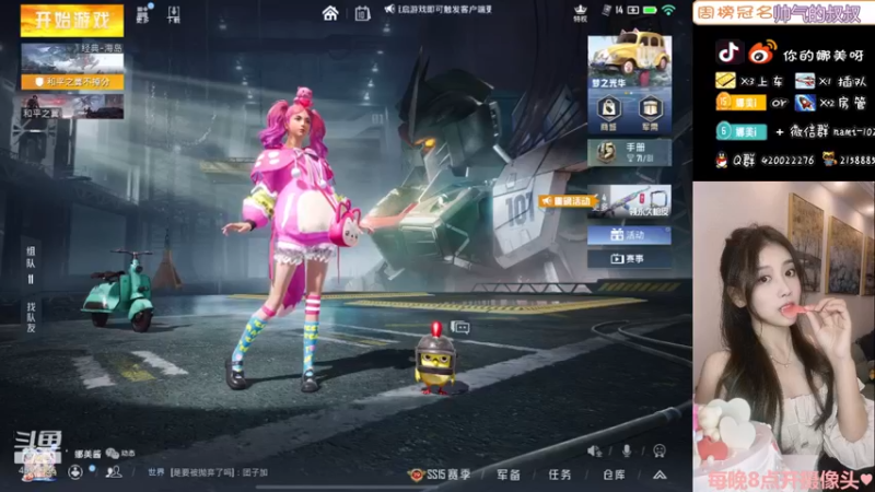 【2021-11-10 13点场】人间小娜美：赛季末IOS微信帮打号~