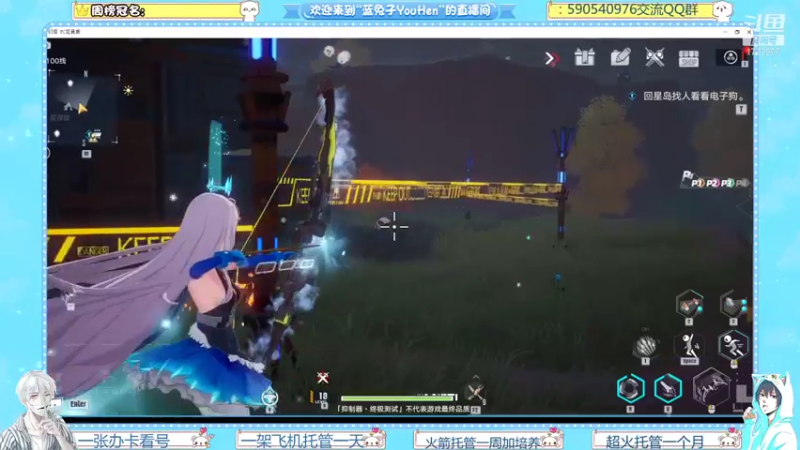 【2021-11-10 21点场】兔八哥YonHen：《幻塔》探索大世界 有问必答