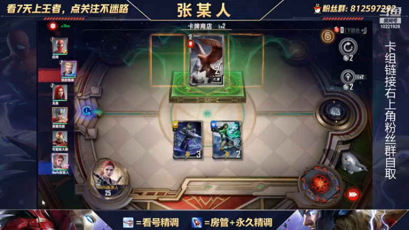 【2021-11-09 17点场】张某人o3o：我老6回来了！！娱乐赛究极快乐