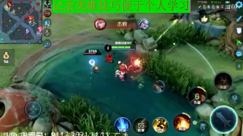 骚白王者教学_2021年11月11日 30