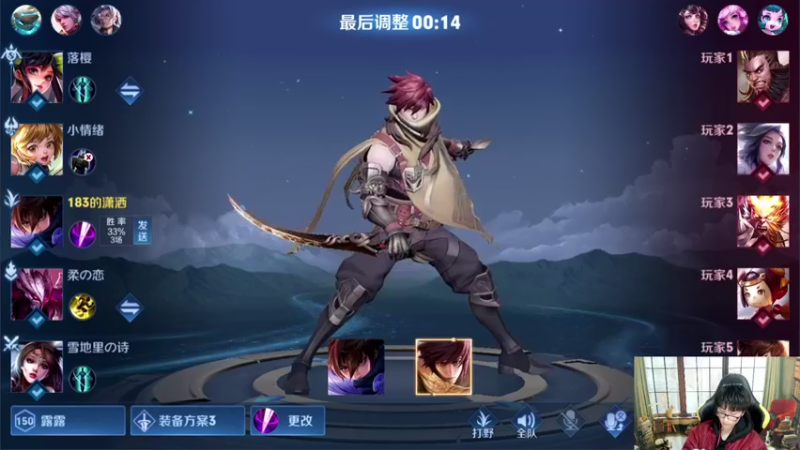 【2021-11-11 18点场】解说潇洒：打会巅峰赛~ 4480012