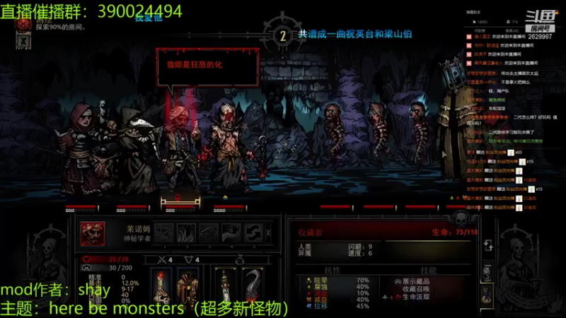 【2021-11-10 00点场】下人灰：在疯狂之后~老兵难度的特殊怪物强度太大了