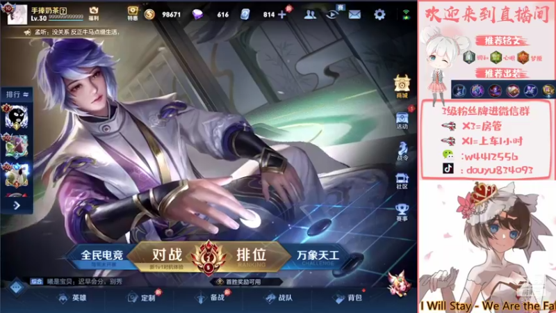 【2021-11-11 19点场】小飞Avery：小飞：小乔小乔