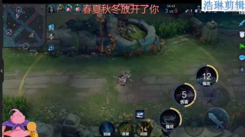 大魔王夏天天教学伽罗10.31-5