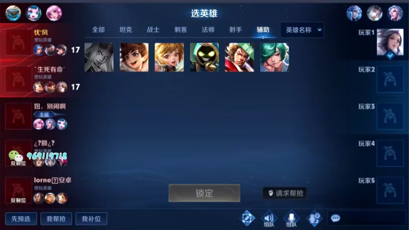 【2021-11-11 16点场】右手手丶：【国服露娜】99.8%胜率开车ing