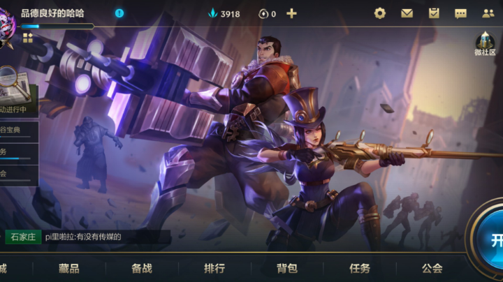 竟然真给赢了