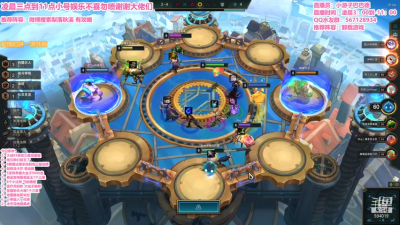 【2021-11-11 11点场】梨落秋溪：二台：长夜漫漫与你相伴！！！！！