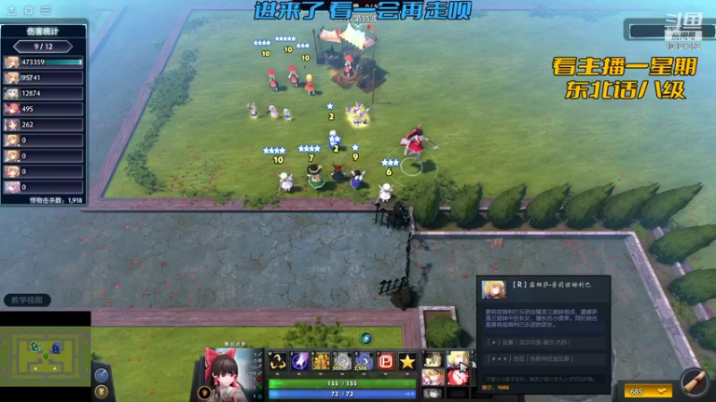 【2021-11-07 22点场】张三挺：今天是欢乐四排