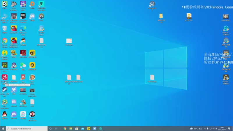 【2021-11-11 09点场】解说TH：TH:杀敌靠嘴，装备靠捡