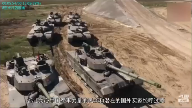 【2021-11-11 04点场】每日点兵Top：三哥为啥老是军购冤大头？