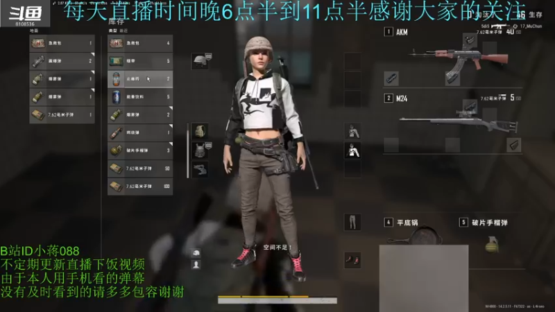 【2021-11-11 22点场】小蒋800：一个自暴自弃的人   8108536