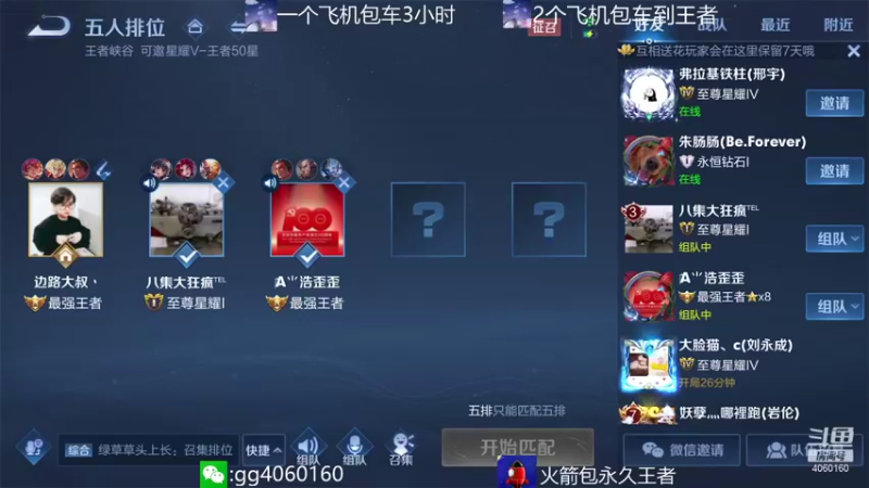 【2021-11-11 20点场】金皮皮丶：国服花木兰办卡上车躺赢