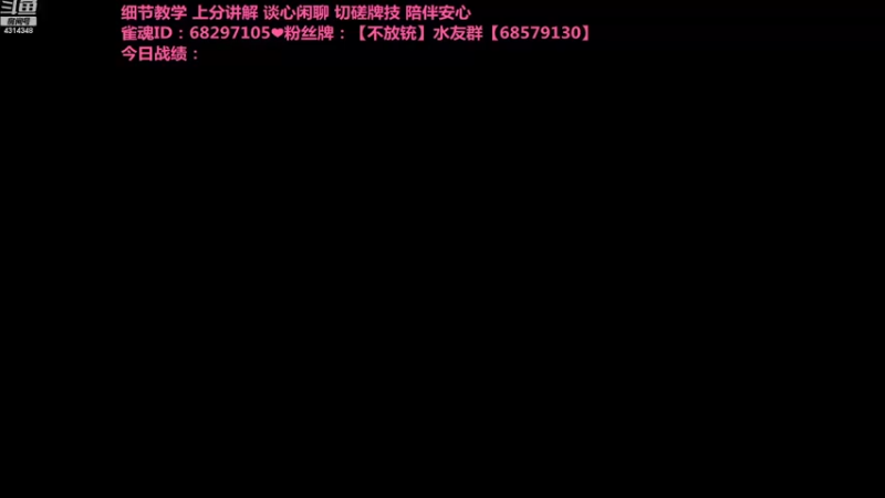 【2021-11-07 15点场】不麦书屋：❤小姐姐在线发牌❤EDG