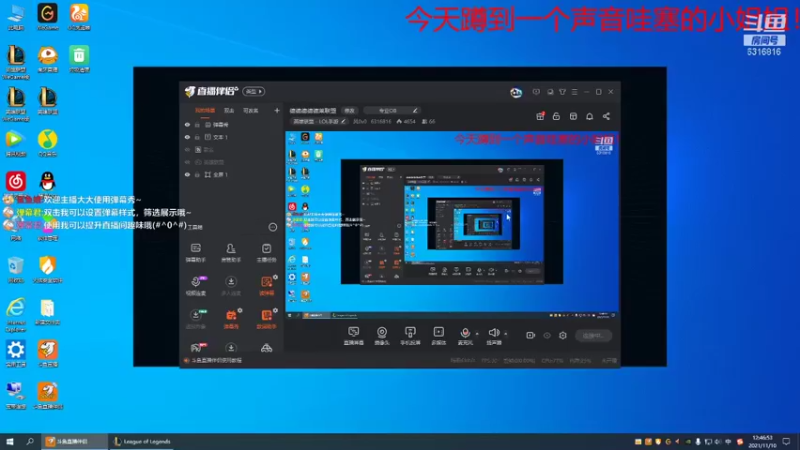 【2021-11-10 12点场】风0v0：德德德德德莱联盟